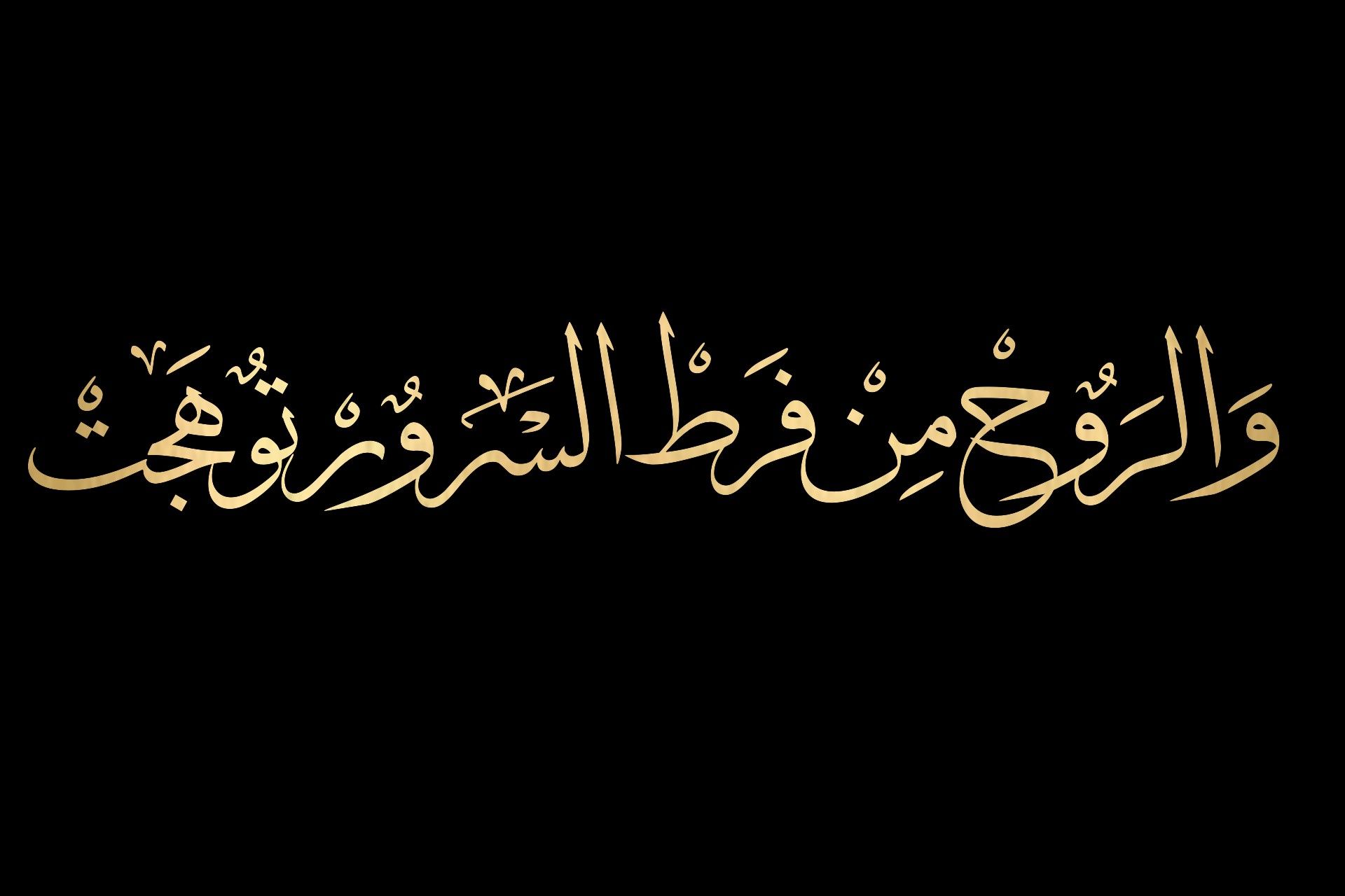 Learn Arabic